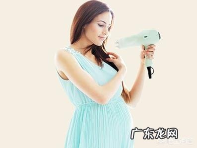 孕妇可以用吹风机吗?
