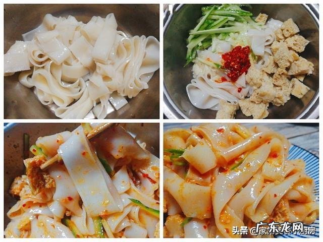 凉皮有几种做法？