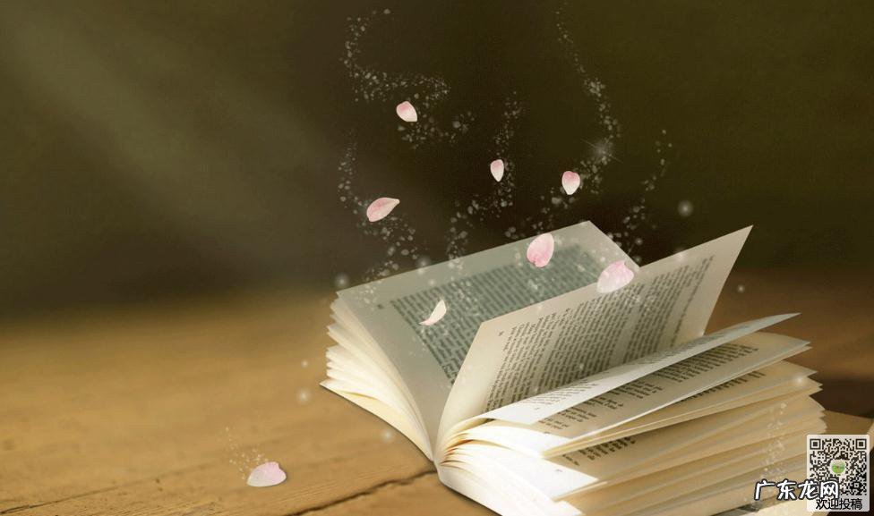 好书推荐卡内容怎么写