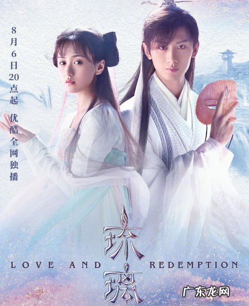 琉璃美人煞离泽宫宫主是好人吗