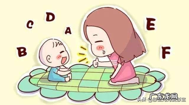 2岁孩子生长发育测评认知和语言发育缓慢，上什么早教机构好？