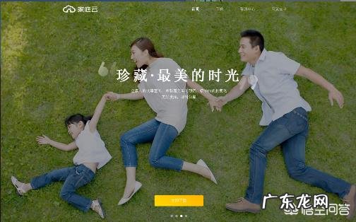 哪些广告文案最扎心？