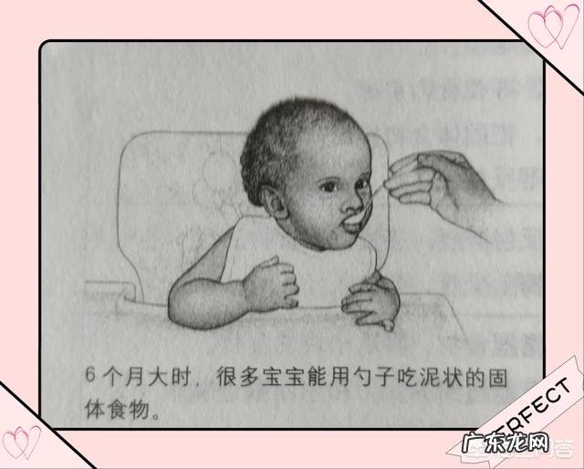 7~9个月宝宝辅食注意哪些?