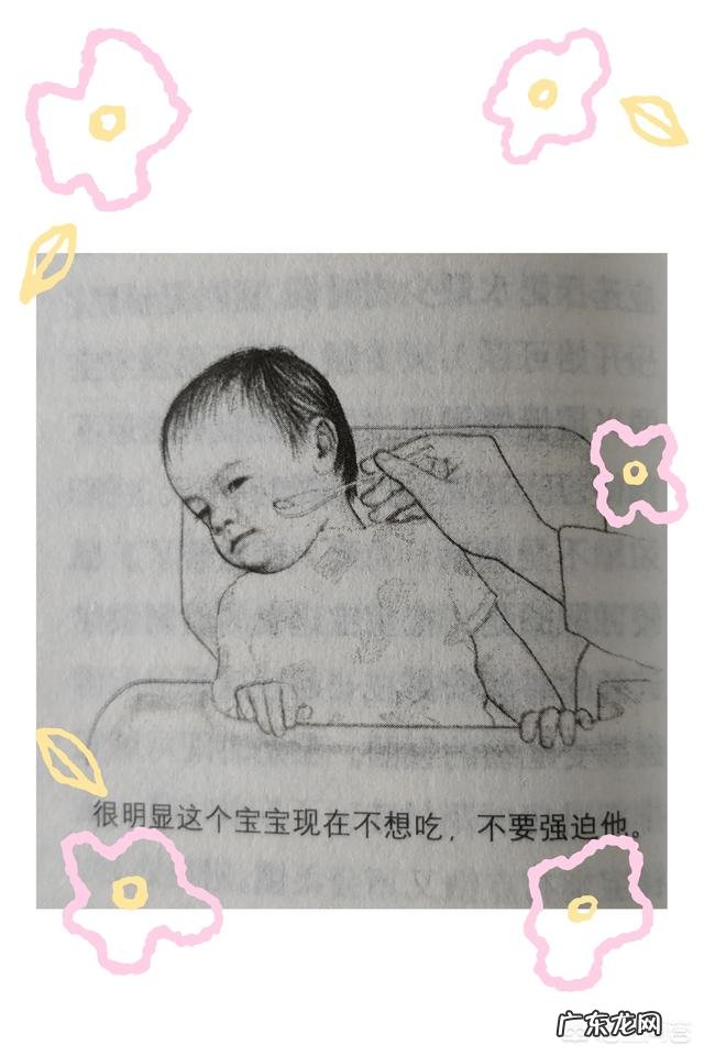 7~9个月宝宝辅食注意哪些?