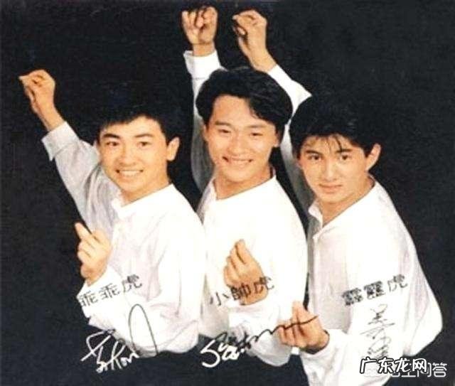 苏有朋在《创造营》提小虎队约饭事宜,吴奇隆和陈志朋回应,这次聚会能约得起来吗?