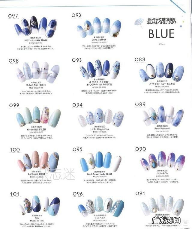 夏天适合做什么颜色的美甲?