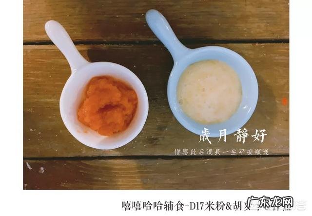 7个月宝宝能吃的蔬菜有什么,都有哪些蔬菜七个月宝宝能吃呢?