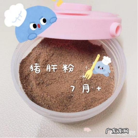 给婴幼儿吃什么食物能补脑,促进大脑发育?