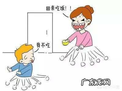 小孩哭闹怎么办？