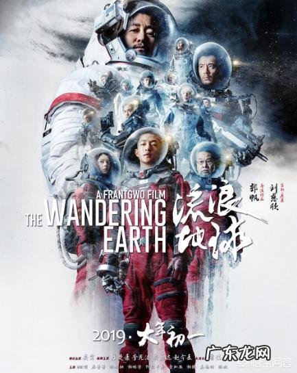 为什么吴京明明不是《流浪地球》主演,在提《流浪地球》时却只提他?