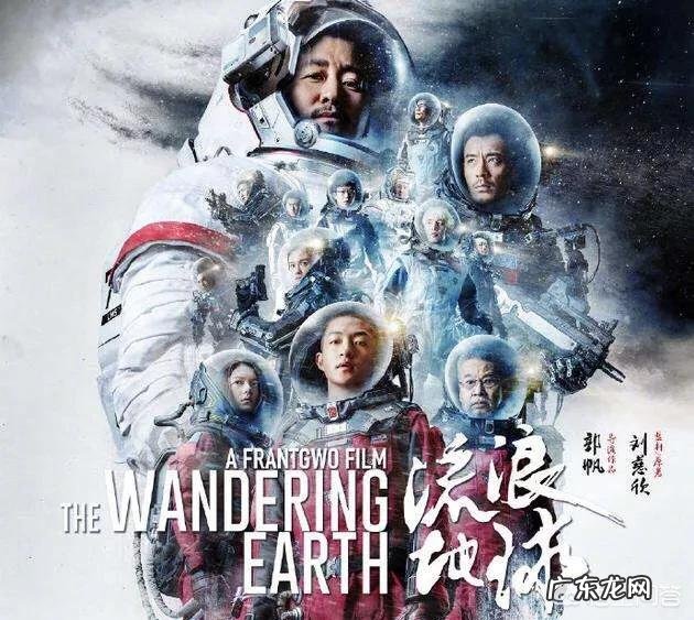 为什么吴京明明不是《流浪地球》主演，在提《流浪地球》时却只提他？