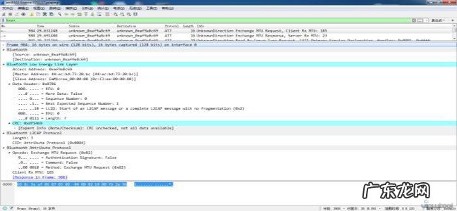 数据包mtu设置多少