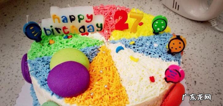 父母生日做什么好吃的