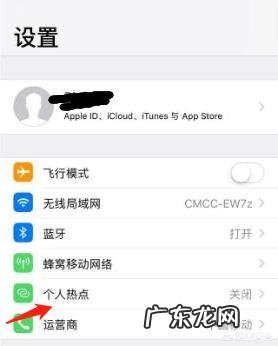 iphone怎么给台式机上网？