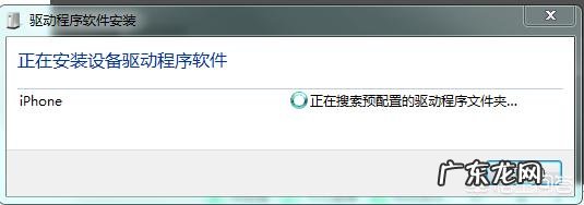 iphone怎么给台式机上网？