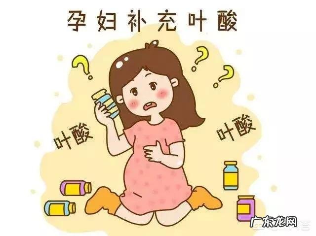 孕期吃叶酸对胎儿到底有什么好处呢?