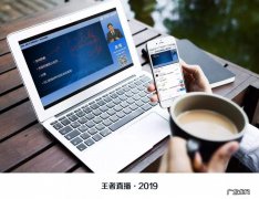 个人如何开启网课