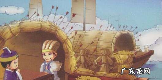 草船借箭的起因,准备,经过,结果分别是什么?