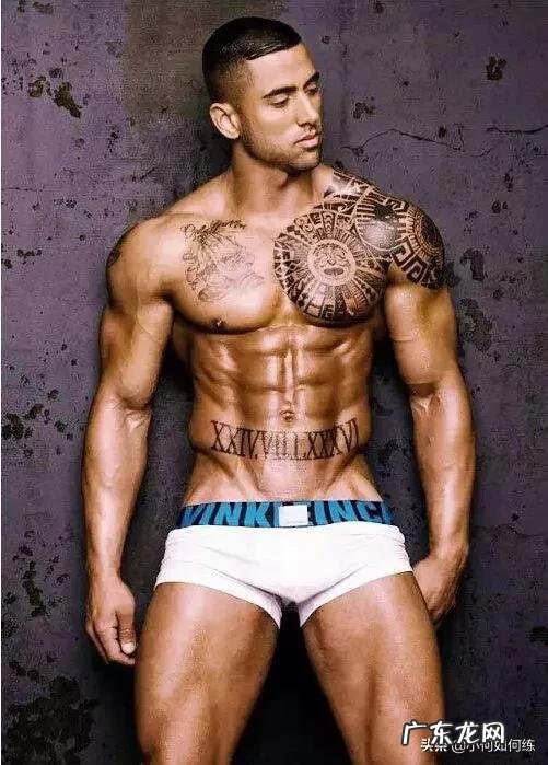 如何锻炼胸大肌？