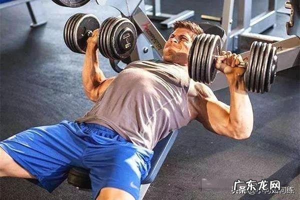 如何锻炼胸大肌?
