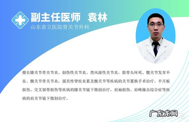 膝关节骨性关节炎怎么治疗比较好?