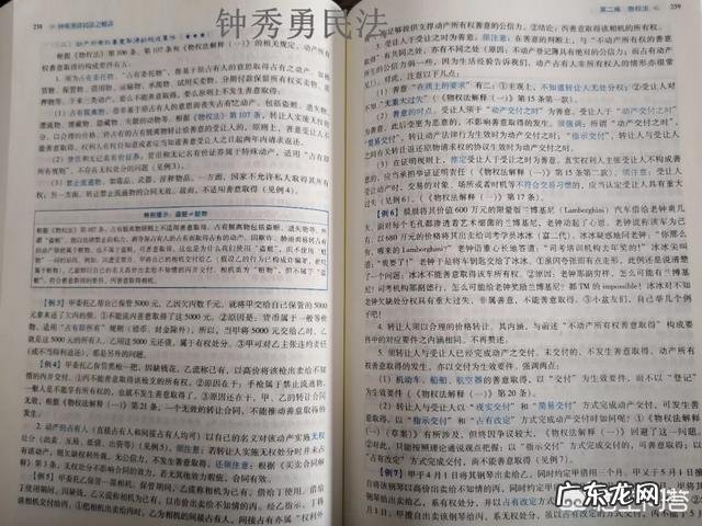 国家司法考试要看哪些教材?