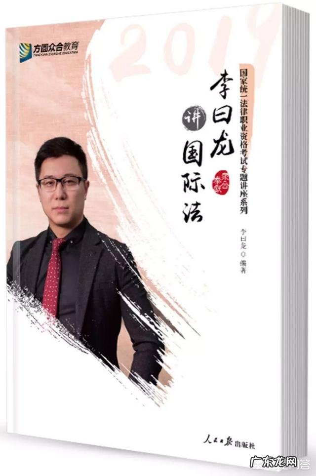 国家司法考试要看哪些教材?