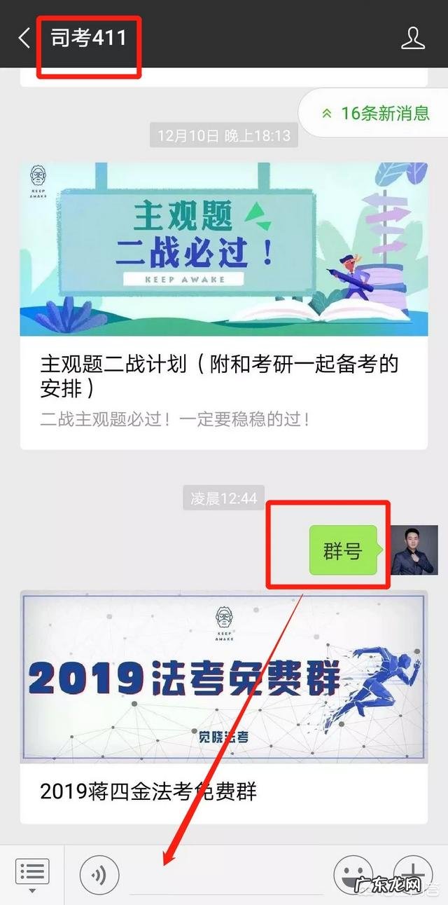 国家司法考试要看哪些教材?