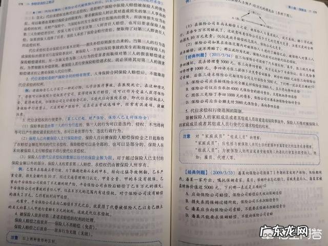 国家司法考试要看哪些教材?