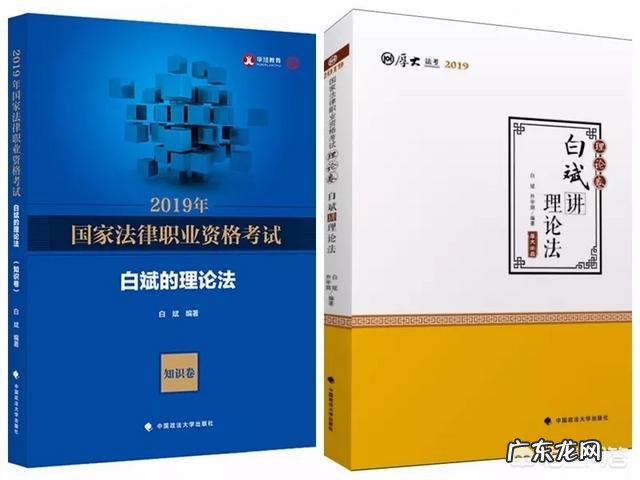 国家司法考试要看哪些教材?