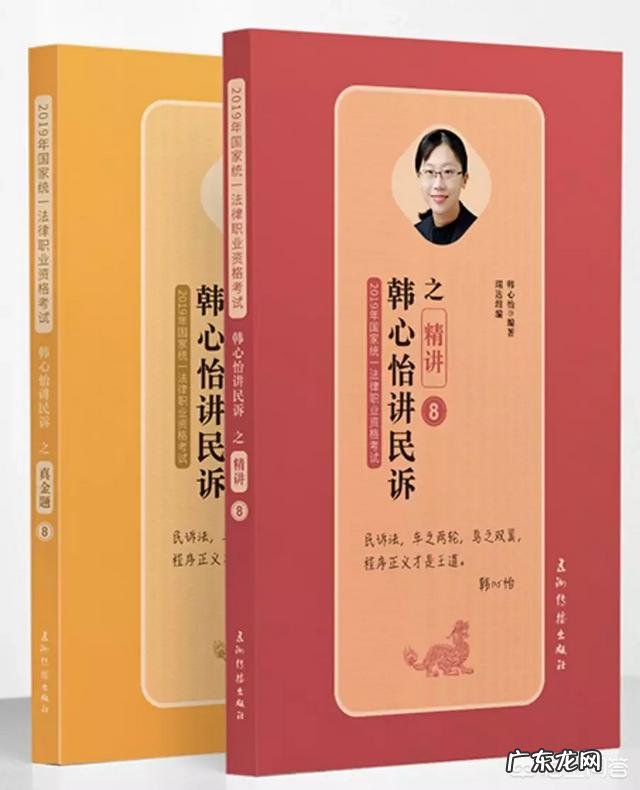 国家司法考试要看哪些教材?