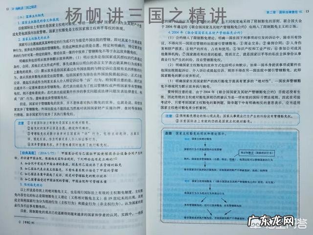 国家司法考试要看哪些教材?