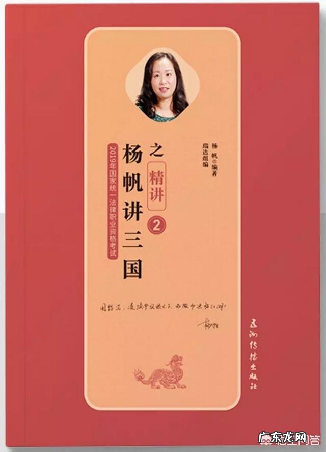 国家司法考试要看哪些教材?