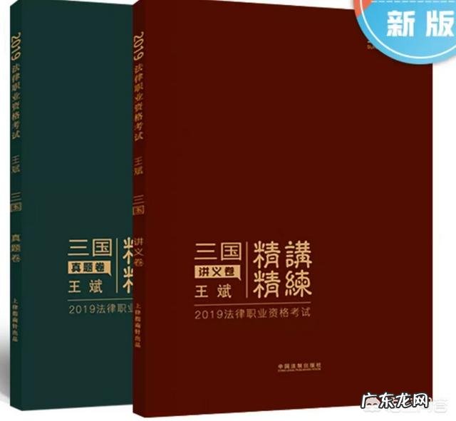 国家司法考试要看哪些教材?