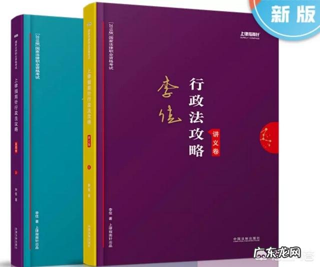 国家司法考试要看哪些教材?