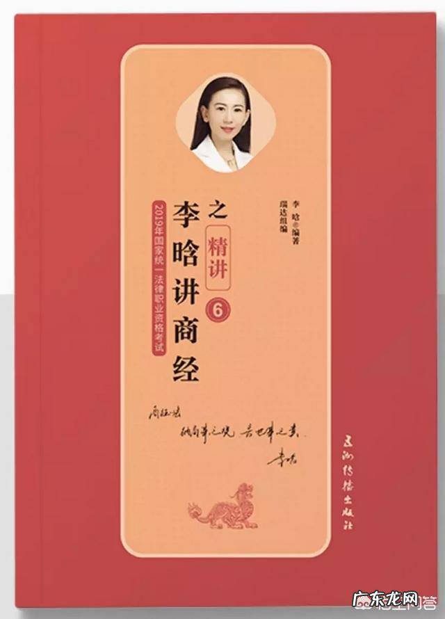 国家司法考试要看哪些教材?