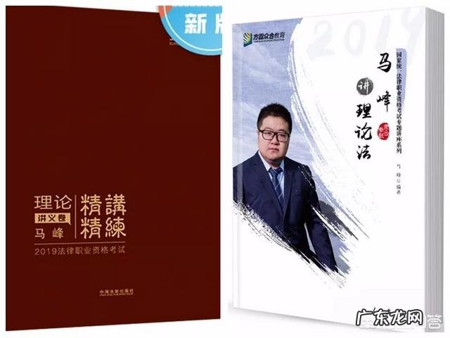 国家司法考试要看哪些教材?