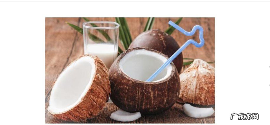 椰子劈开怎么吃