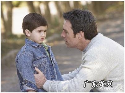 孩子最近叛逆怎么办呢?