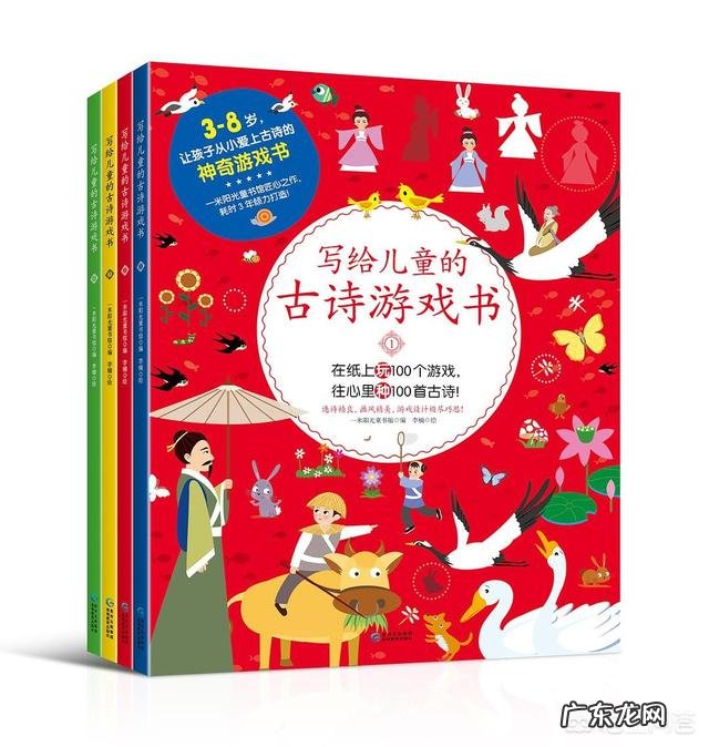 孩子不爱读书,该怎么解决?