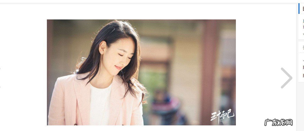 三十而已顾佳是女一吗