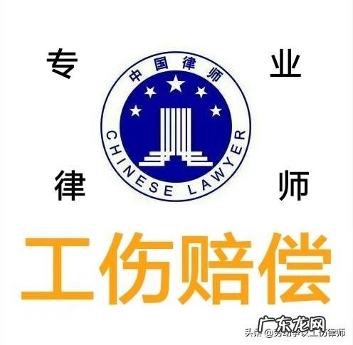 快递员工送快递被感染上病毒,算工伤吗?