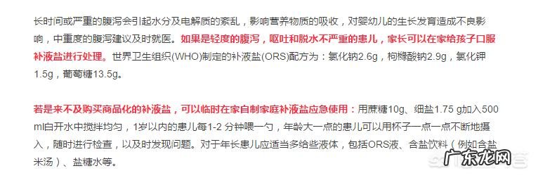 宝宝总是拉肚子,该怎么办?