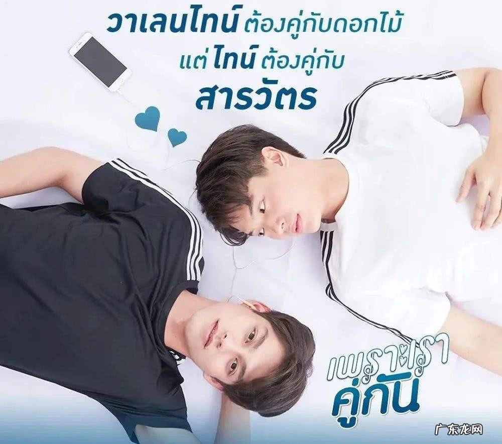 泰剧假偶天成什么时候播出