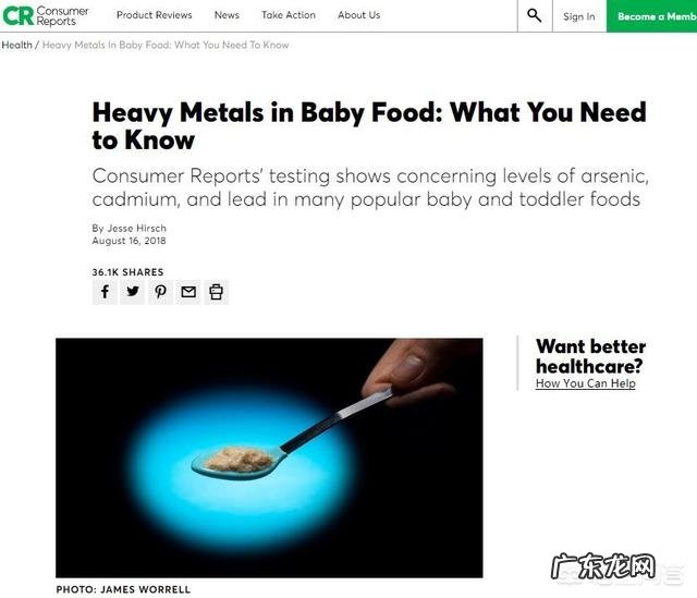 婴儿辅食吃什么好？