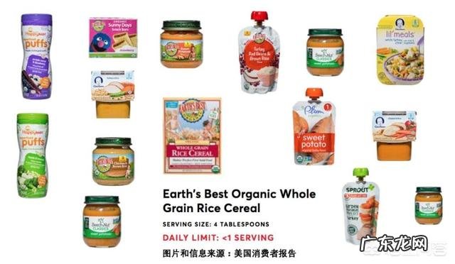 婴儿辅食吃什么好？