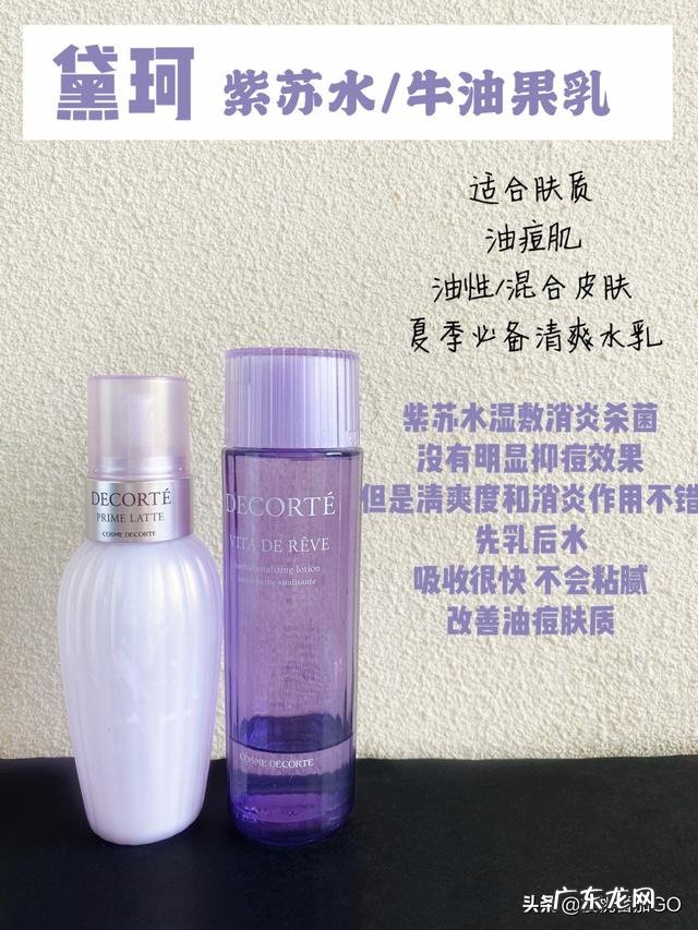 有什么祛痘祛痘印效果好的方法或者产品?