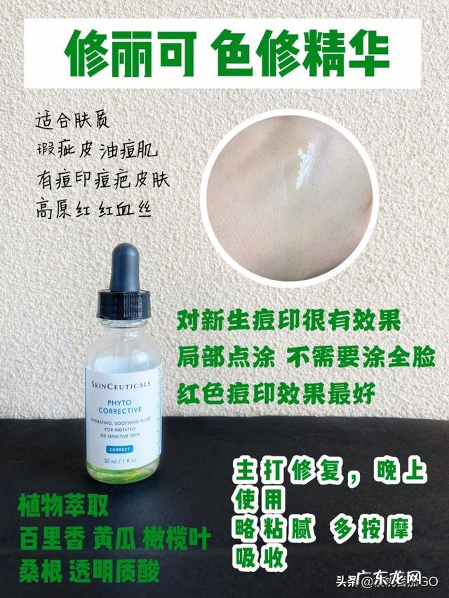 有什么祛痘祛痘印效果好的方法或者产品?