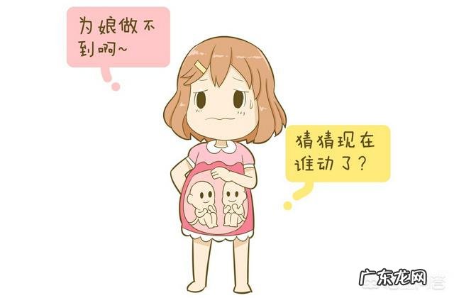 怀双胞胎的人要注意什么?