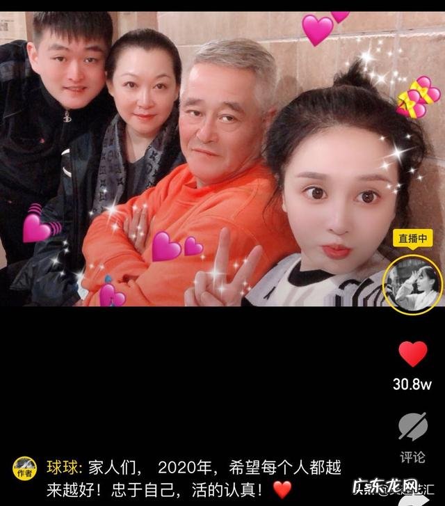 如果赵本山女儿球球像郭麒麟一样走影视和综艺之路，结果会怎样？